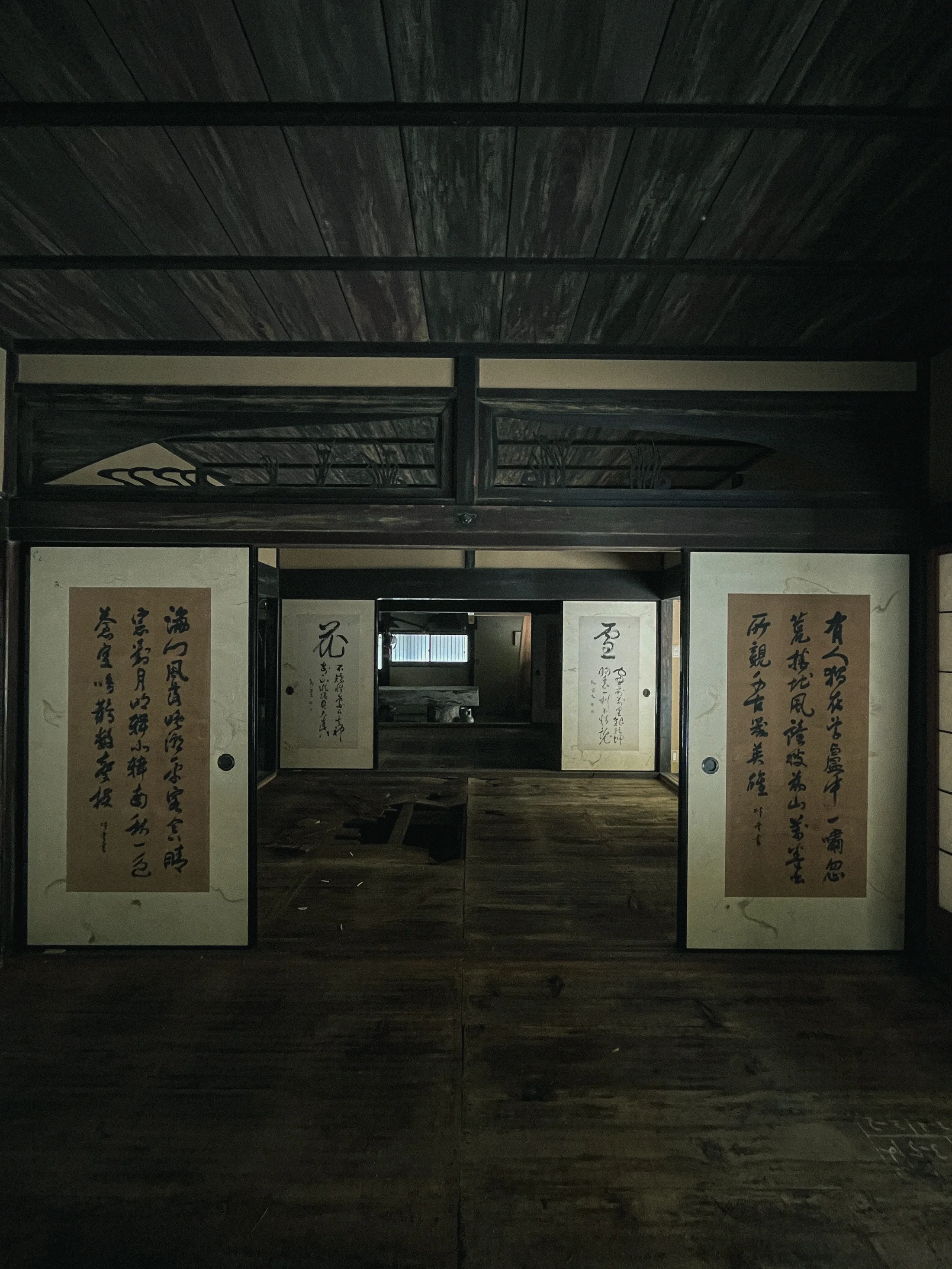古民家に差し込む光と建築のしつらえ
